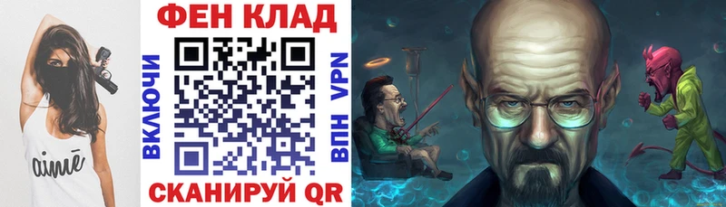Амфетамин VHQ  Керчь 