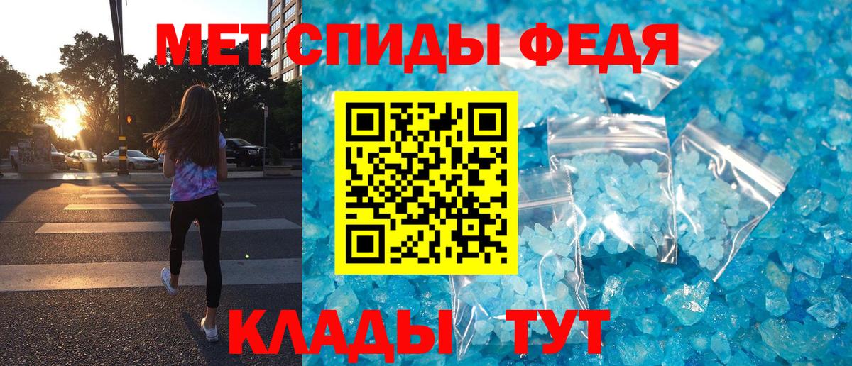 Amphetamine 98% Керчь