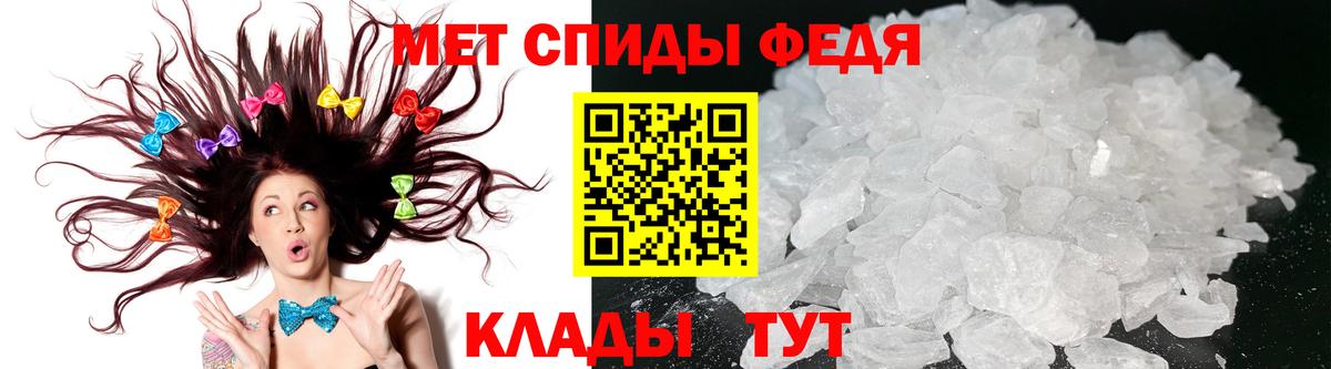 АМФЕТАМИН VHQ  Вход с VPN  Amphetamine  Керчь 