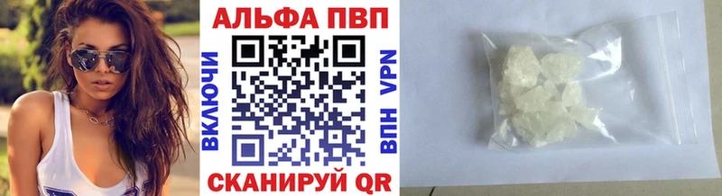 купить закладку Керчь APVP СК