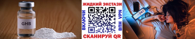 где купить наркотик Керчь БУТИРАТ BDO