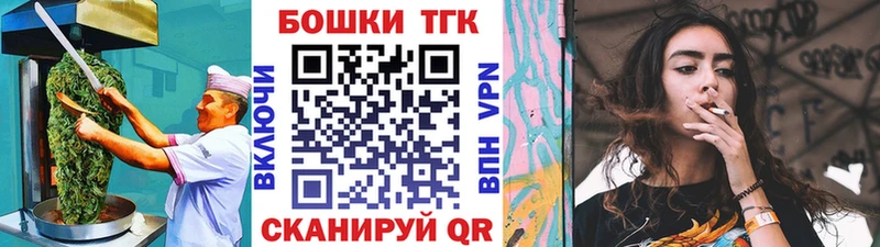 Cannafood марихуана  купить закладку  Керчь 