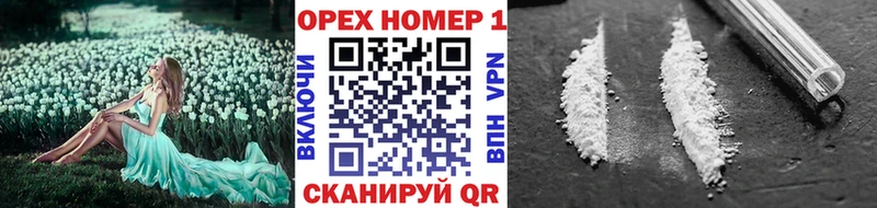 даркнет телеграм  Керчь  Кокаин VHQ  наркотики 