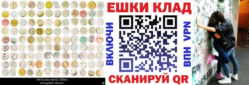 Ecstasy 99% даркнет сайт Керчь
