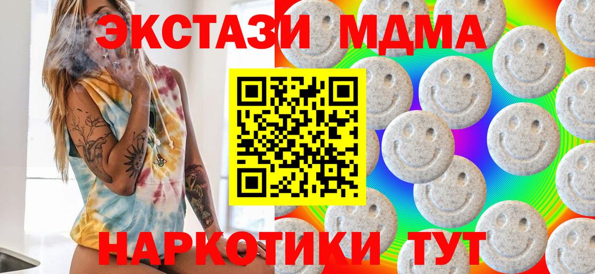 ЭКСТАЗИ Philipp Plein Керчь