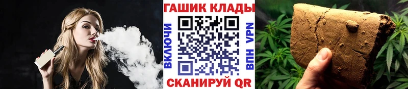 Гашиш Изолятор Керчь