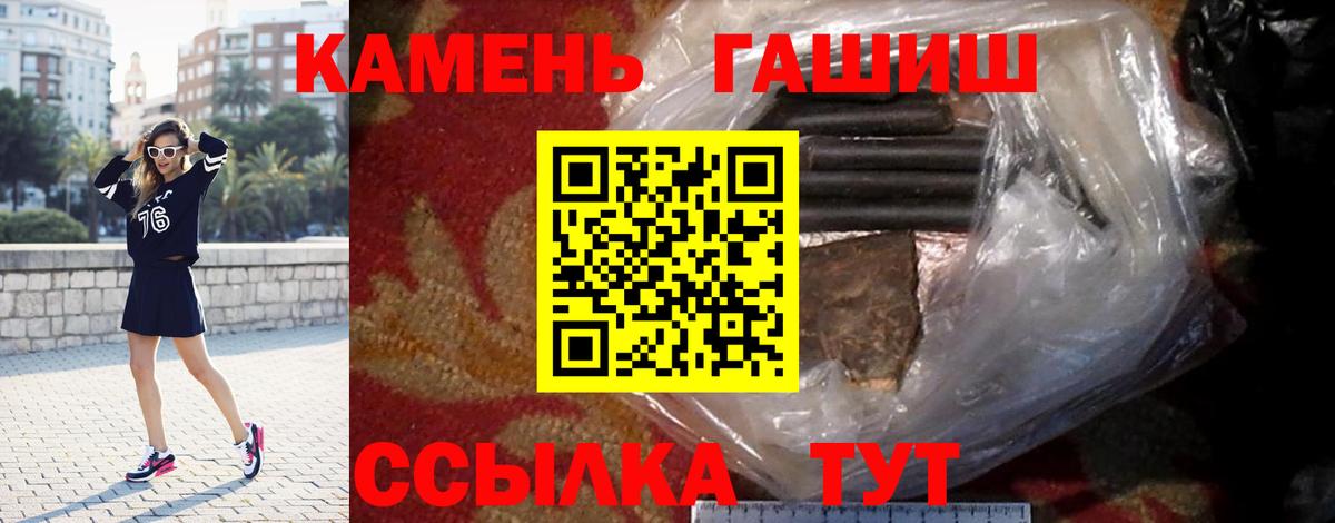 Керчь  ГАШИШ AMNESIA HAZE  ГАШИШ гарик  Вход с VPN 