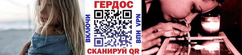 Героин афганец  hydra ссылки  Керчь 