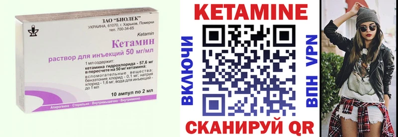 Кетамин VHQ  наркошоп  omg ссылка  Керчь 