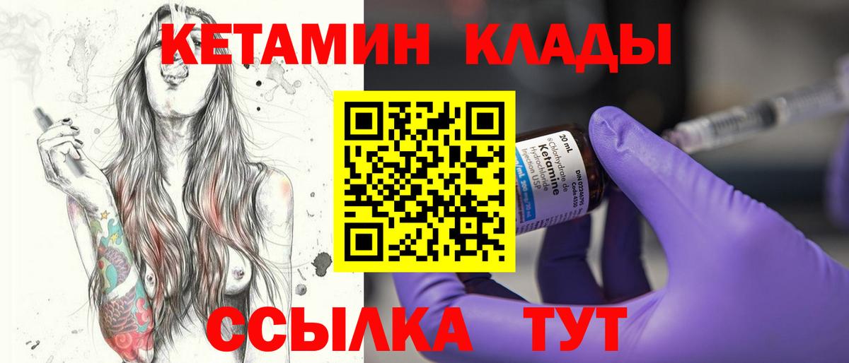 COCAIN  ГАШИШ  Керчь  Мефедрон кристаллы  Вход с VPN 