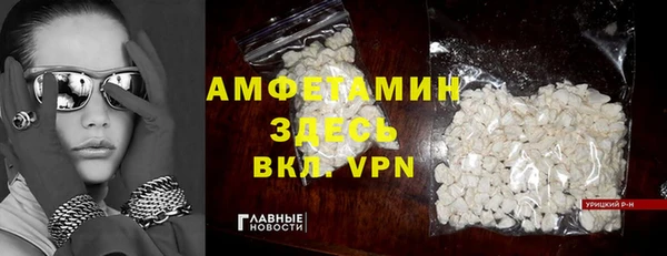 MESCALINE Абинск
