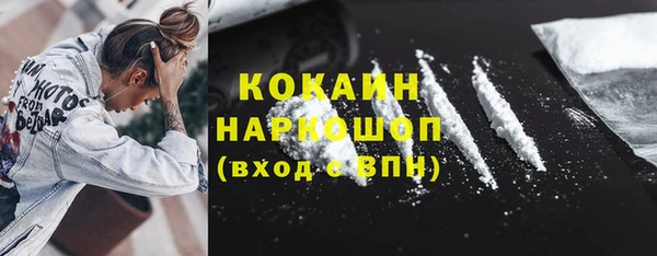 MESCALINE Абинск