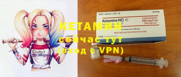 MESCALINE Абинск