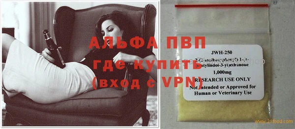 MESCALINE Абинск
