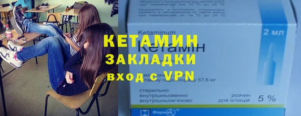 марки lsd Абаза