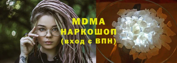 кристаллы Алексин
