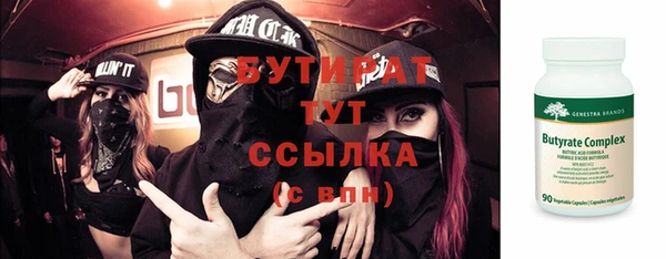 MESCALINE Абинск