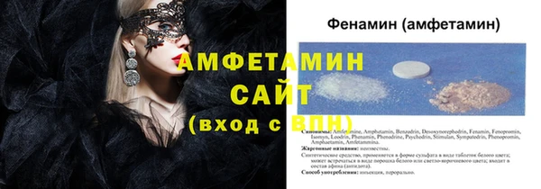 стафф Абдулино