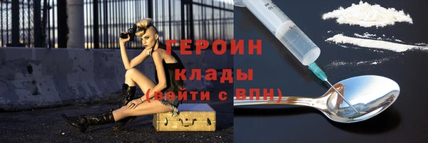 стафф Абдулино