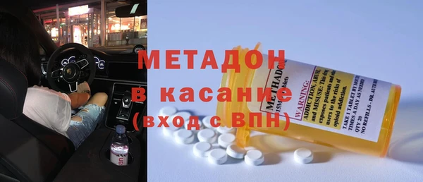 марки lsd Абаза