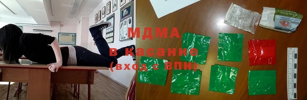 стафф Абдулино