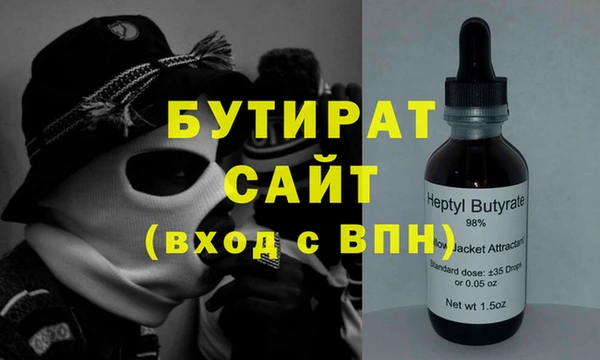 стафф Абдулино