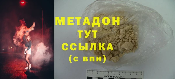 марки lsd Абаза