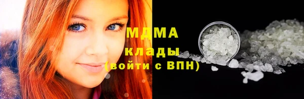 стафф Абдулино