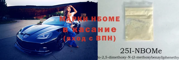 MESCALINE Абинск