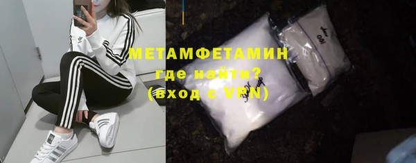стафф Абдулино