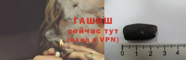 марки lsd Абаза