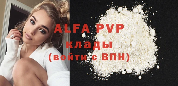 марки lsd Абаза