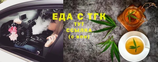 стафф Абдулино