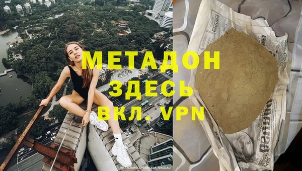 MESCALINE Абинск