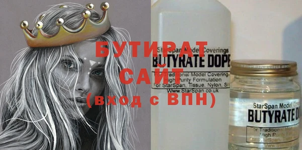 стафф Абдулино