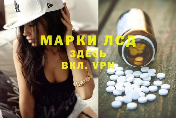 марки lsd Абаза
