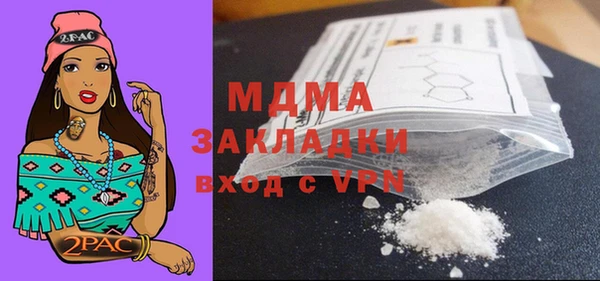 марки lsd Абаза