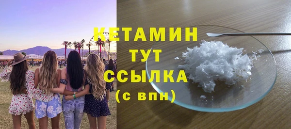 стафф Абдулино
