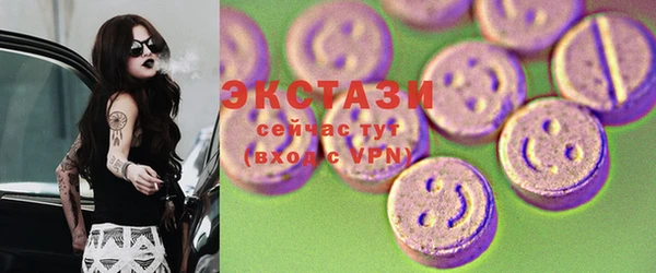 марки lsd Абаза