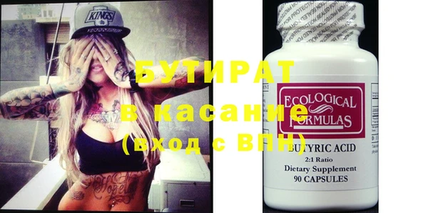 MESCALINE Абинск