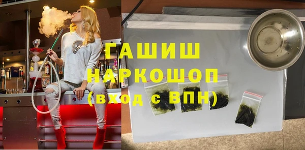 стафф Абдулино