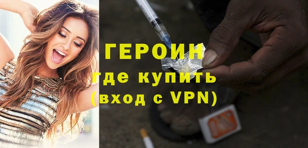 стафф Абдулино