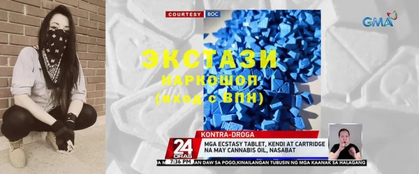 стафф Абдулино