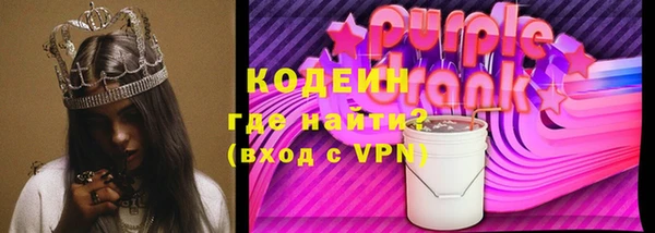 марки lsd Абаза