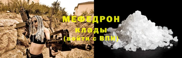 марки lsd Абаза