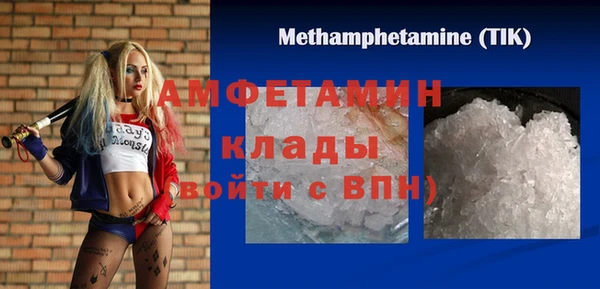 MESCALINE Абинск
