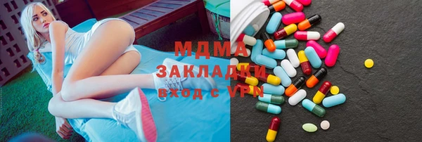 марки lsd Абаза