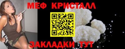 эйфоретик Гатчина
