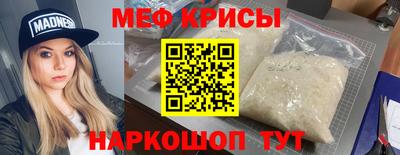 эйфоретик Гатчина