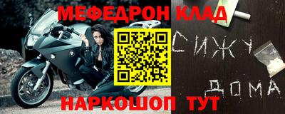 трава Коммунар